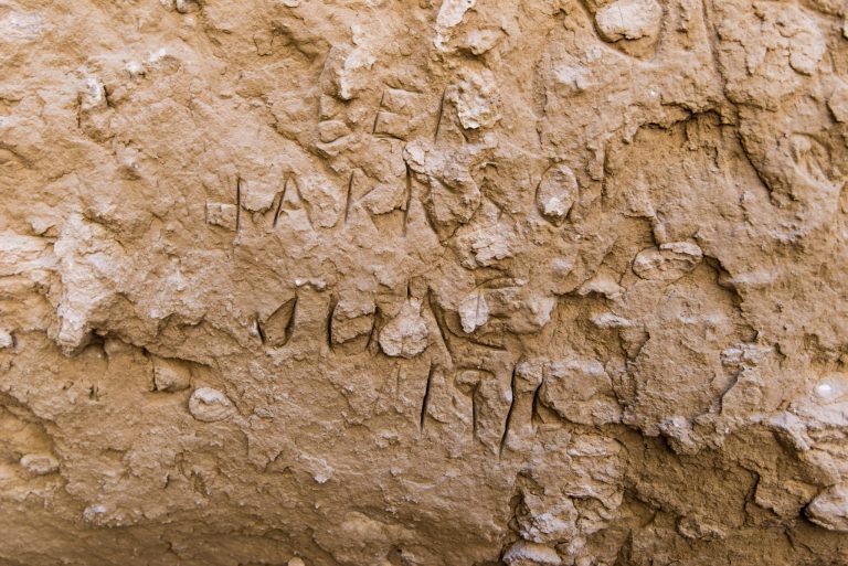 A carved inscription from June 1911 by excavators at Devil's Den.